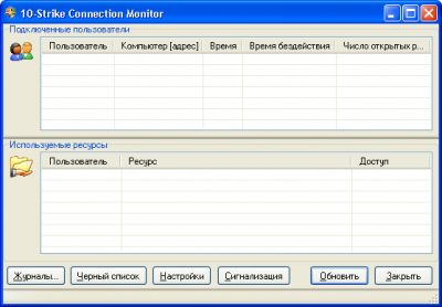 Connection Monitor Russian