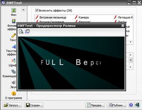 SWFText v1.3 ������� ������