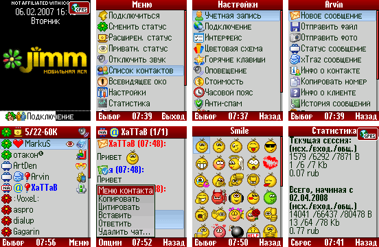 Jimm v0.6.0b Russian